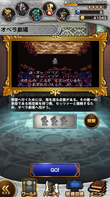 ここのBGM「アリア」に涙腺をやられる人も多いはず。
