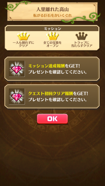 白猫プロジェクト
