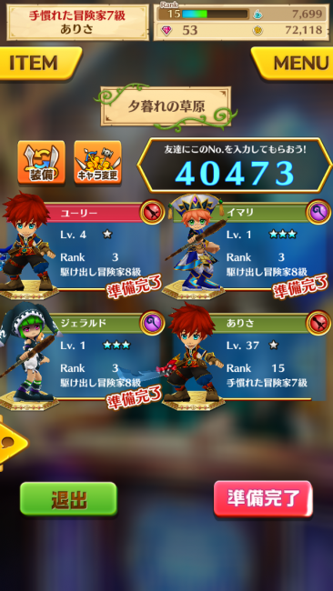 白猫プロジェクト　協力バトル