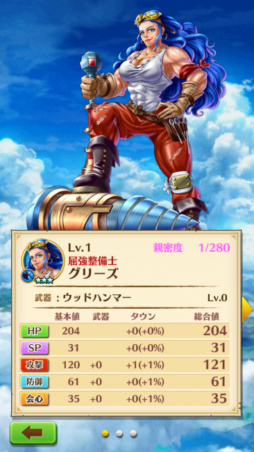 白猫プロジェクト　最後のガチャ…