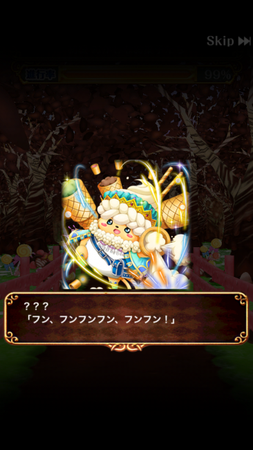 ウィズ×グリコ　マジカルグリコクエスト
