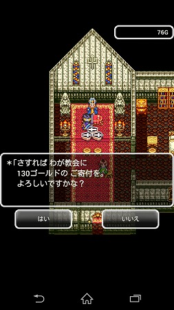 全滅して所持金が半分に・・・