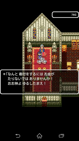 そうなんです！全滅してお金ないんです！