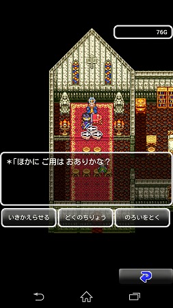あれ！？