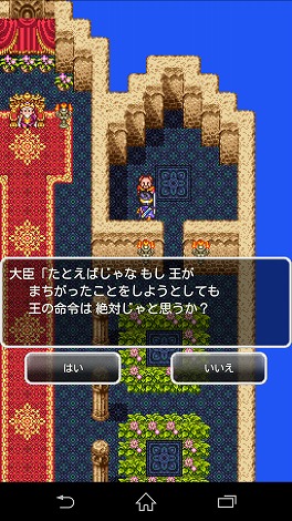 はい。