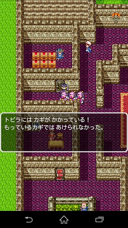 盗賊のカギではまだ行けないところもあるぜ！