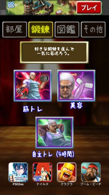babaa100man_02
