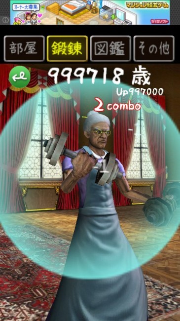 babaa100man_08
