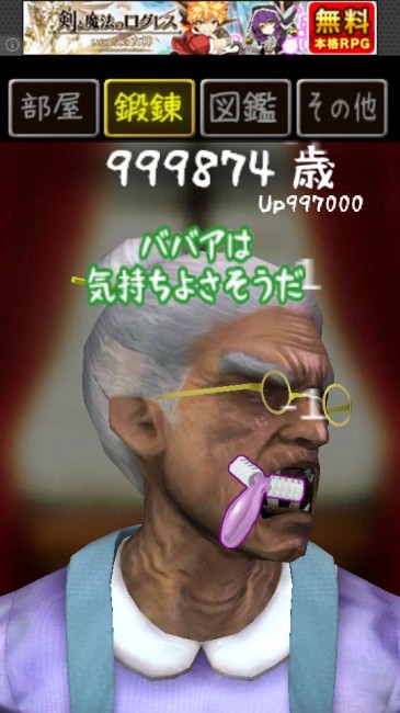 babaa100man_09