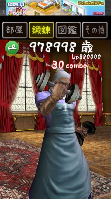 babaa100man_13