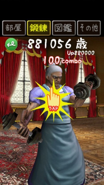 babaa100man_14