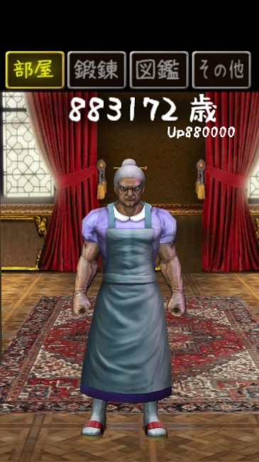 babaa100man_15