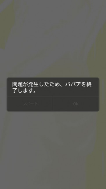 babaa100man_21