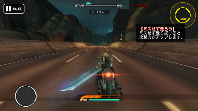 FF7ファンにはたまらない！