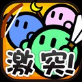 Cygames、スマートフォン向けストラテジーゲーム「激突要塞!+」GooglePlay版配信開始の画像