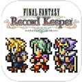 スクエニの大作RPG『FF レコードキーパー』キャンペーンサイトがオープン!の画像