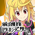 スクエニ『乖離性ミリオンアーサー』事前登録キャンペーンを開始!!の画像