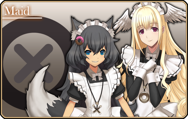 側近「Maid」。