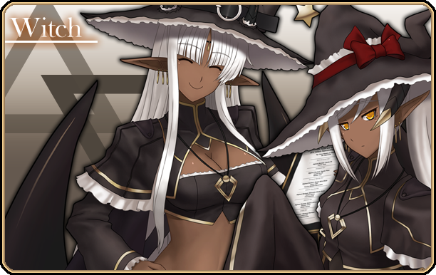側近「Witch」。