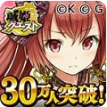 「城姫クエスト」が正式サービスイン!「連戦チャレンジ」を皮切りに新機能を続々追加!の画像