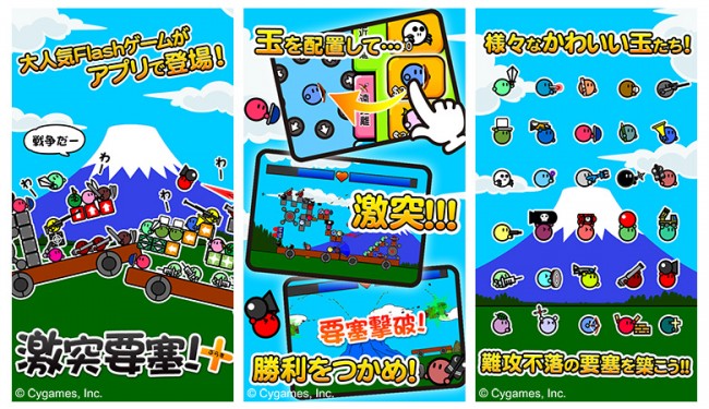 画面イメージ。