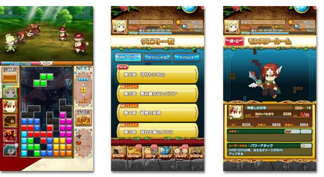エイティングが開発し、EAがパブリッシングを行った「テトリス®モンスター」 The EA logo is a trademark of Electronic Arts Inc. Tetris ® & © 1985-2014 Tetris Holding. 