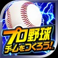 セガ、プロ野球シミュレーション『プロ野球チームをつくろう!』ウルトラスター第4弾配信開始の画像