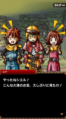 ストーリー