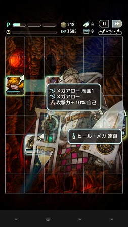 運が良ければ同時に大量のスキルが発動！