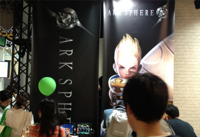東京ゲームショウ2012でのアークスフィア公開の様子。
