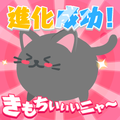 ドコモのオリジナルゲーム『ドコモダケのねこ牧場』がdゲームに登場!事前登録キャンペーン中!の画像