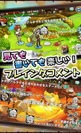 ニコ動のようなコミュニケーションモードも楽しい！