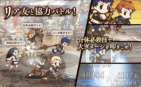最大5人の友達と協力して、パーティーバトル！