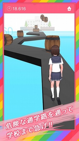 フルボイス！