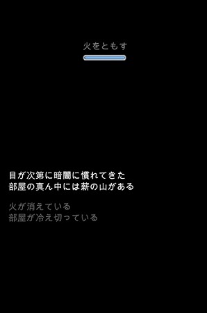 雰囲気が独特なうえにどんどん選択しが増えていくRPG