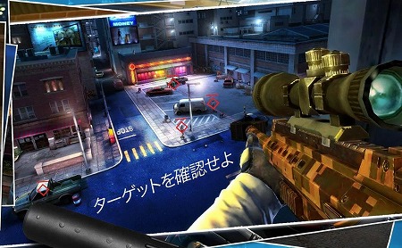 敵に見つからないように狙撃！