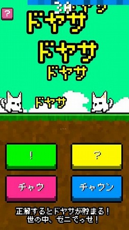 これでキミも夢の関西人になれる！