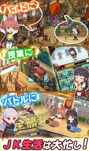 美少女 × 育成 × パズルゲーム！