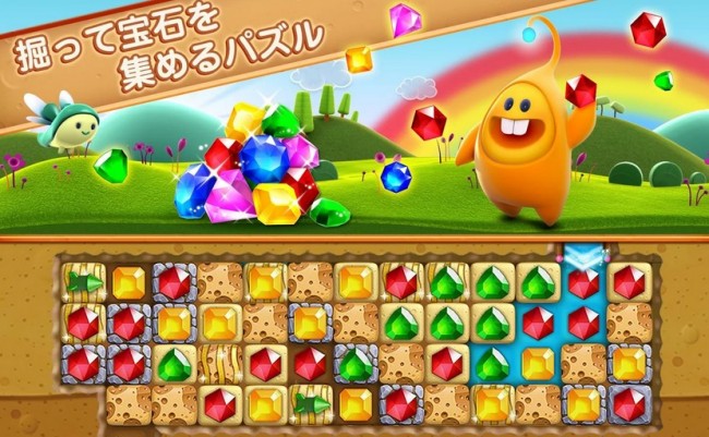 キャンディークラッシュやファームヒーローでおなじみのKingがお届けするパズルゲーム！