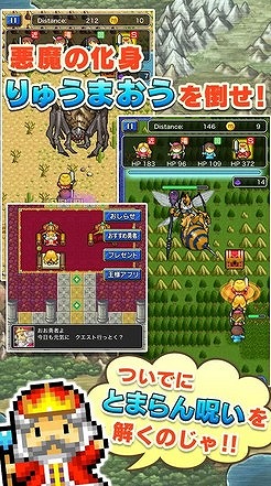 王様のワガママを叶えるために、ステージをノンストップで駆け抜けろ！