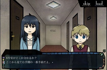 謎解き率によってエンディングも分岐！