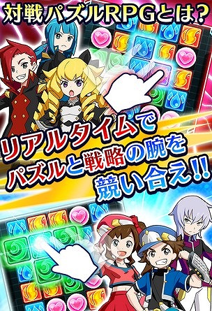 全国のプレイヤーと対戦してモンスターマスターを目指そう！