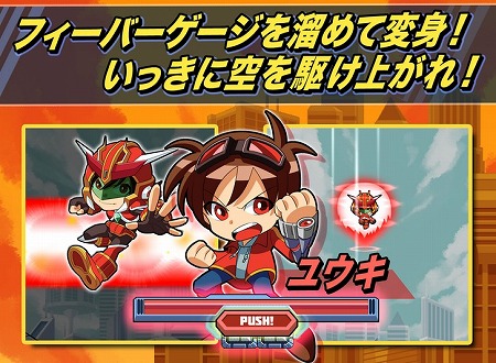 正義のヒーローが悪の野望を打ち砕く！爽快ジャンプアクション