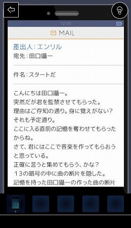 ふと目が覚めると、暗い部屋。見えるのはパソコンの明かりのみ。