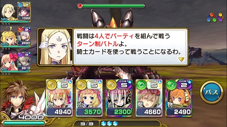 4nin