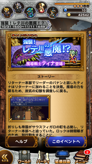 そういえばバナンさんってどうなったのかしら。やっぱり死んだのかな。