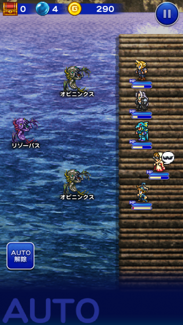 おまえらレテ川の敵じゃないから！