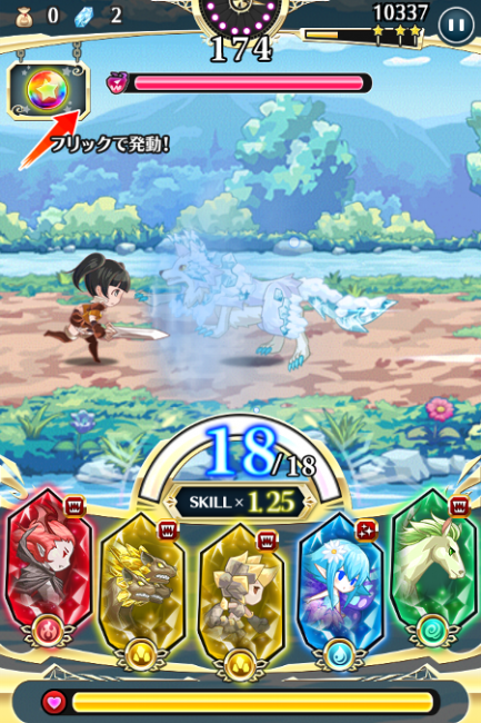コンボゲージ