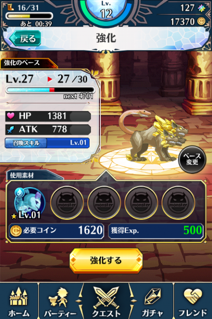 コストに合わない