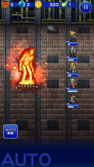 リクイドフレイム、って、Liquid Frame。りきっどなんですね。液体。
